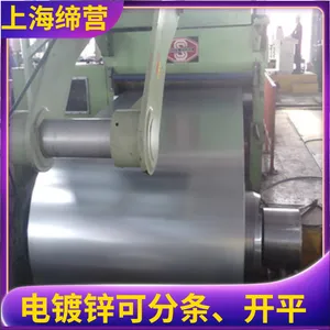 ��Ӧ������ָ�Ƶ��п�� ����SECC���� ���ȫ�ɶ��߿�ƽ