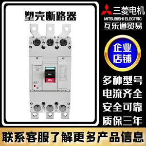 ����MCCB�����ܿǶ�·����������NF400-CW 3P 350A 400A 300A 250