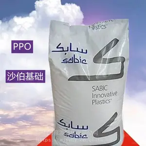 PPO(聚苯醚) PX9406/沙伯基础（原GE）阻燃VO 注塑级 122度