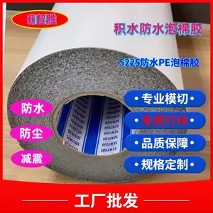 积水5215JSB防水泡棉胶 视窗边框固定背胶模切冲型