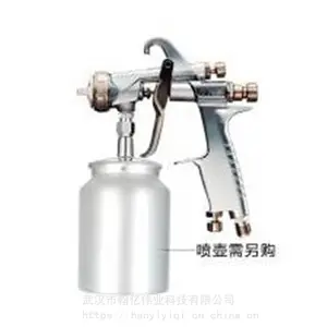 阿耐思特岩田 WIDER1-13H2S 手动喷枪 吸上式 下壶 口径1.3mm 1.0 WIDER1