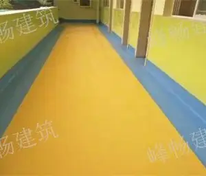 昆明塑胶地板打蜡 和谐共赢 贵州峰畅建筑工程供应