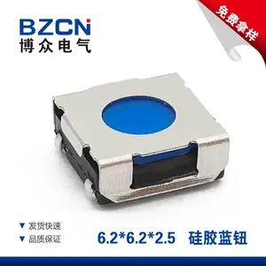 博众轻触开关五脚贴片红钮黑钮编带6*6按键平座微动电子轻触开关按键微型按钮4脚立式电磁炉插脚洗衣机按