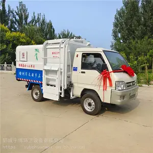 电动四轮挂桶垃圾车小区街道垃圾车新能源垃圾清运车