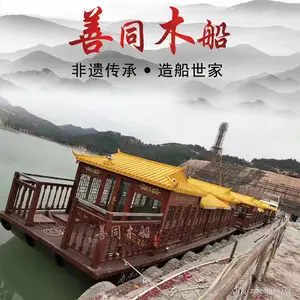 �������ͻ����� ����ˮ�ϲ����������¹Ų�����ľ�ʷ����綯�۹�����ľ��