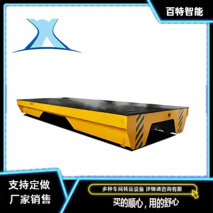 厂房10吨钢卷运输小车地轨电驱动物料运输车轨道平车 百特智能