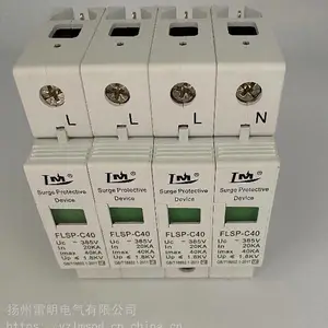 二级浪涌保护器20Ka spd40ka
