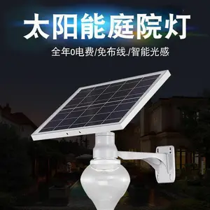 烟台高品质6米30瓦LED太阳能路灯,小区庭院灯,照亮乡村路,求购可咨询。