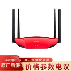 普联(TP-LINK)XDR1860易展版 AX1800双频千兆Wi-Fi 6无线路由器