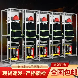 不锈钢消防服战斗服衣架防火服存放架出警储物衣帽架双面电动旋转