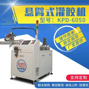 ���۹ེ�� ȫ�Զ���λ�ེ�豸 �۰�����ˮ�ེ�� ���������߹ེ��