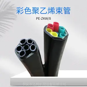 PE-ZKW型矿用束管 耐压高气密性好成套性强等特点