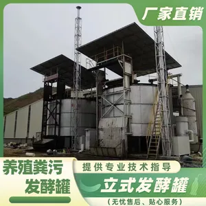 105立方鸡粪猪粪无臭处理设备 10万羽蛋鸡养殖厂有机肥发酵罐