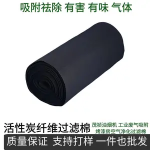 防尘过滤海绵聚氨酯海绵风机配电箱空压机过滤棉阻燃过滤绵可定制