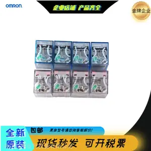 OMRON�̵���MY2N/3N/4N-J/GS-8��/14��/11��24VС�ͼ̵���