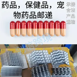 ����α�Һ������ è������Һ��ŷ�� ����ҩ������ ˫�����͵���
