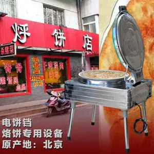 �Ʋ�˫����ȵ���� ȫ�Զ���ʽ�ӱ��� ���ð�̯���¯