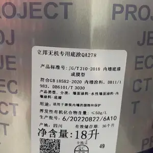 [��������ˮ��ɰ] �������ʹ�����ǽ��ͿQ29��ɫ