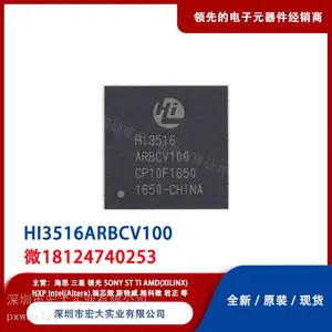 ��˼ HI3516ARBCV100 ��ý�崦����оƬ ��������ͷ