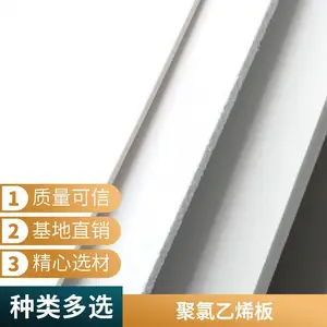 ѩ����۸��� �� pvc�������ϰ� ���� ѩ����