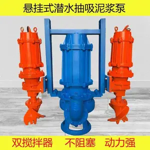 ��ĥǱˮ�齬���迣��������ѭ��22KW��������Ȫ�Ͻ����