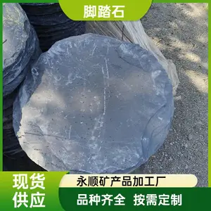 公园草坪 别墅庭院造景装饰用青石板供应 踏步石