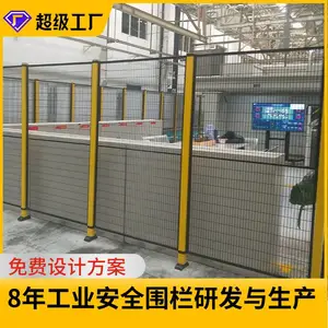 �߶˻����˸����� �豸��ȫΧ�� ������� �ֿ⻤�� ����***�ƶ���