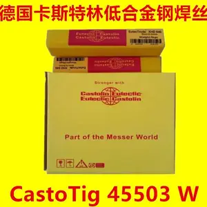 德国卡斯特林CastoMag45655镍基合金焊丝