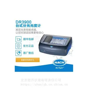 ��Яʽ�ֹ��ȼ�DR1900