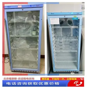 福意联医用37℃恒温箱 FYL-YS-280L