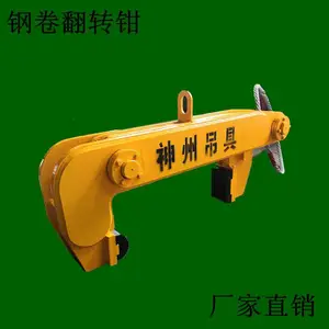 ����SW160רһ��ƶ������ֹ����㷭���ּ�ǯ ��ת�ִ���ǯ ���ַ�תǯ �������