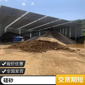 金刚砂地下室地坪 透水砖石材用亮黑砂 灰色石英砂