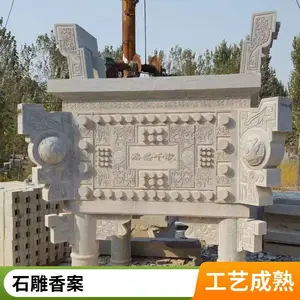 大型古建须弥座佛台供应 寺庙烧香须弥座供桌 青石浮雕须弥座佛台