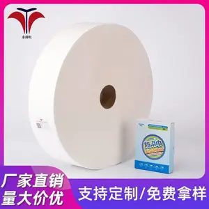 洗衣*** 11cm防串色水刺无纺布 洗衣片无纺布 防染巾吸色粘胶