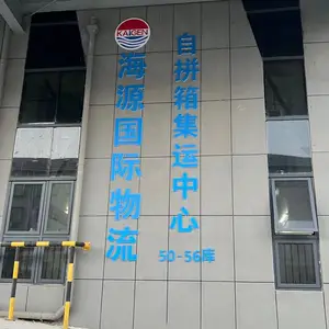 义乌到美国亚马逊仓库FBA 海派海卡,卡派等