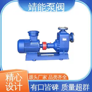 靖能泵阀 离心自吸泵 液体输送 柴油机水泵