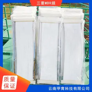 һ�廯����MBRĤ��ˮ�������ŷű�׼�ۺ������ֻ�ֱ��