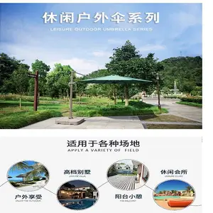桂平户外遮阳伞庭院伞商用大太阳伞室外罗马伞别墅花园摆摊户