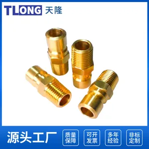 模具运水快插快速水嘴公接头TJP-352快速铜水咀TLONG牌运水嘴