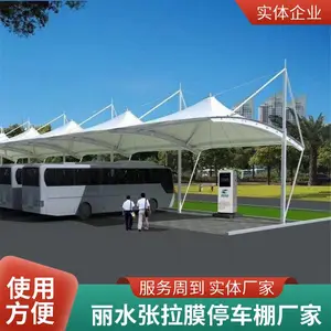 义乌汽车充电桩车棚 休息区膜结构遮阳棚做工细致欢迎致电