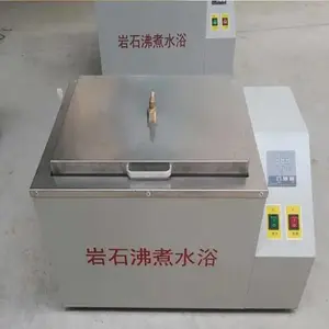 岩石煮沸水箱 岩石煮沸水浴 恒温恒湿水箱