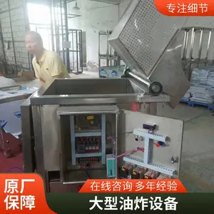 保山电磁炸炉 商用电炸炉 炸薯条单双缸油炸锅 电磁炸炉