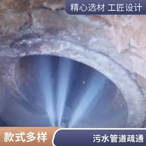 �żҸ���ˮ�� �������� �������� ��ˮ�ܵ����� ��ˮ����ͨ