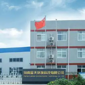 河南蓝天环境科技有限公司