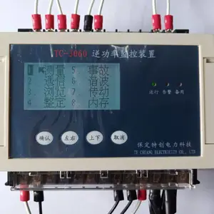 保定特创发电机逆功率保护装置型号及报价