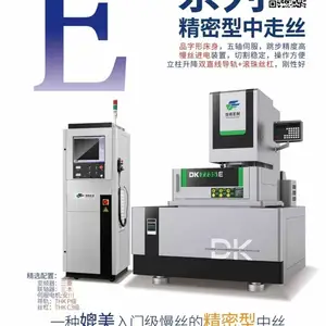 雄峰DK7735E精密型五轴伺服中走丝电火花线切割机床