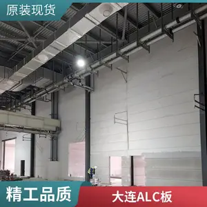 ����ktv����������ʸ�ǽ�� ALC��ǽ�Ұ� ��������