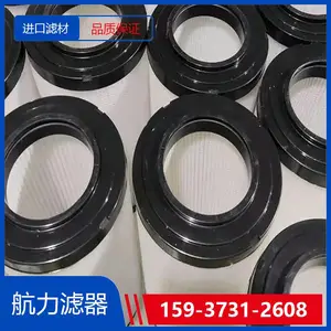 PD718-01-CN��о�����Hilco��о�� �������� �����˲�