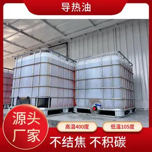 克拉克 高温导热油 HD-340 沥青搅拌站用 全合成有机热载体