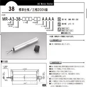 �ձ�Э��KYOWA�綯��ͲMR-A3-38-600-4JCAA ƽɽó������